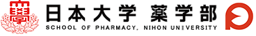 日本大学薬学部ポートフォリオ